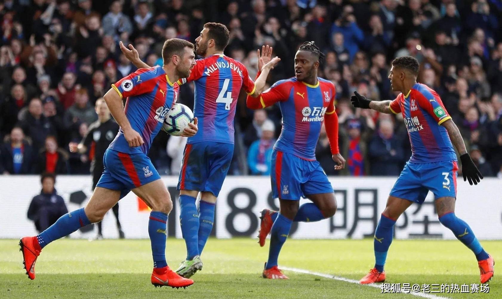 边路突破 边路突破